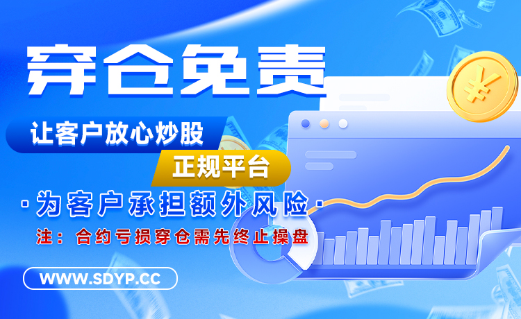 富灯网配资